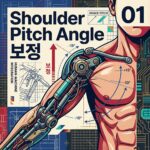 ai thumbnail poster Shoulder Pitch Angle 보정 1789837051